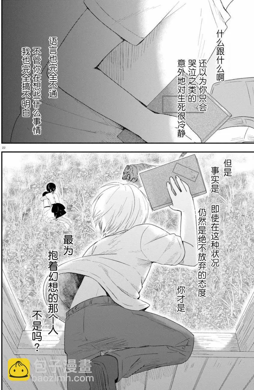 第33回20