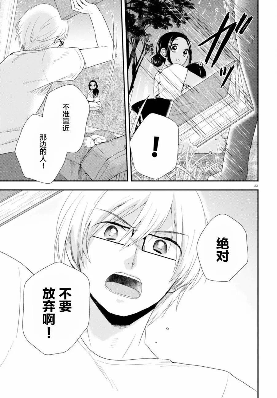 第33回21
