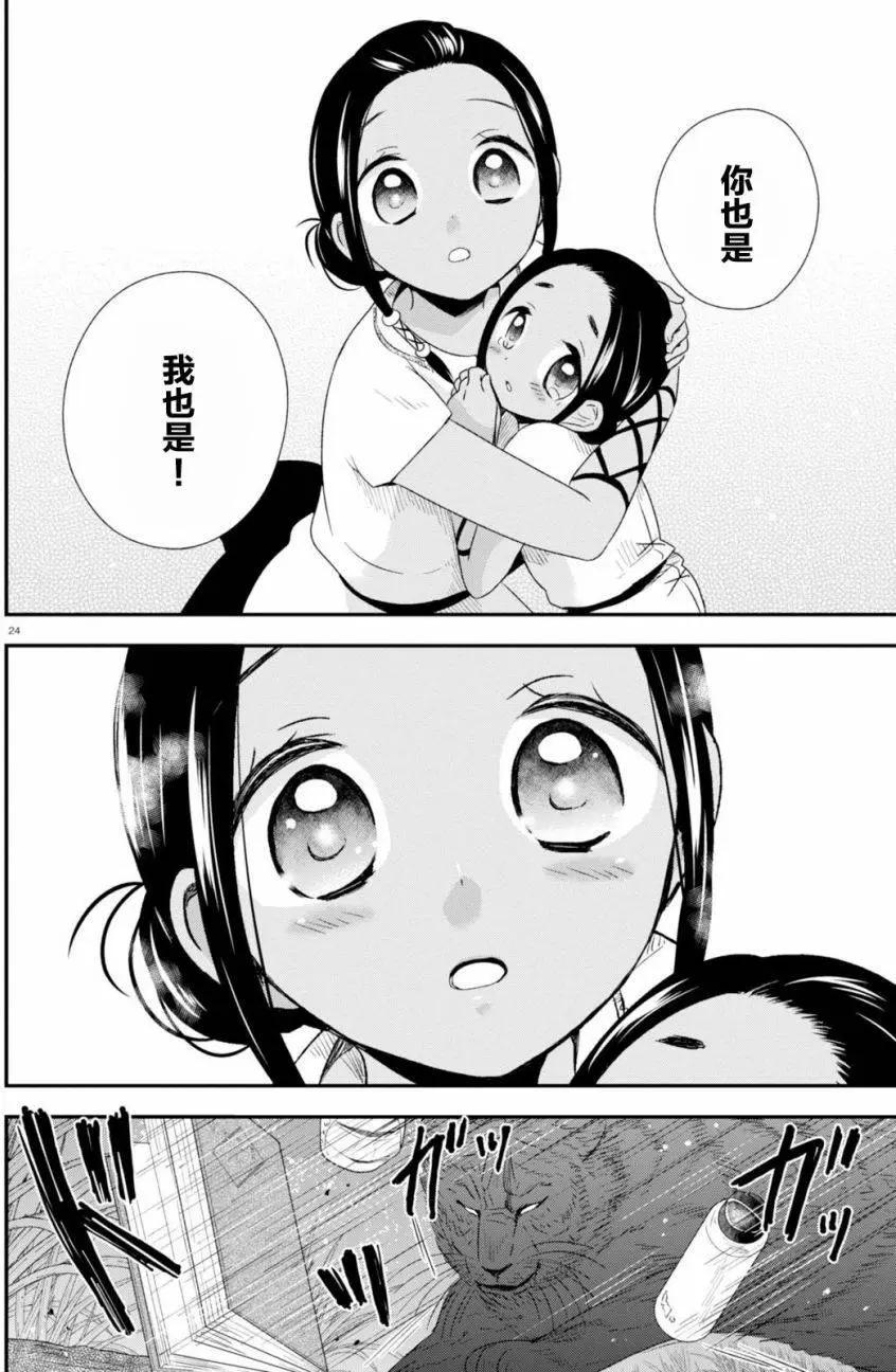 第33回22