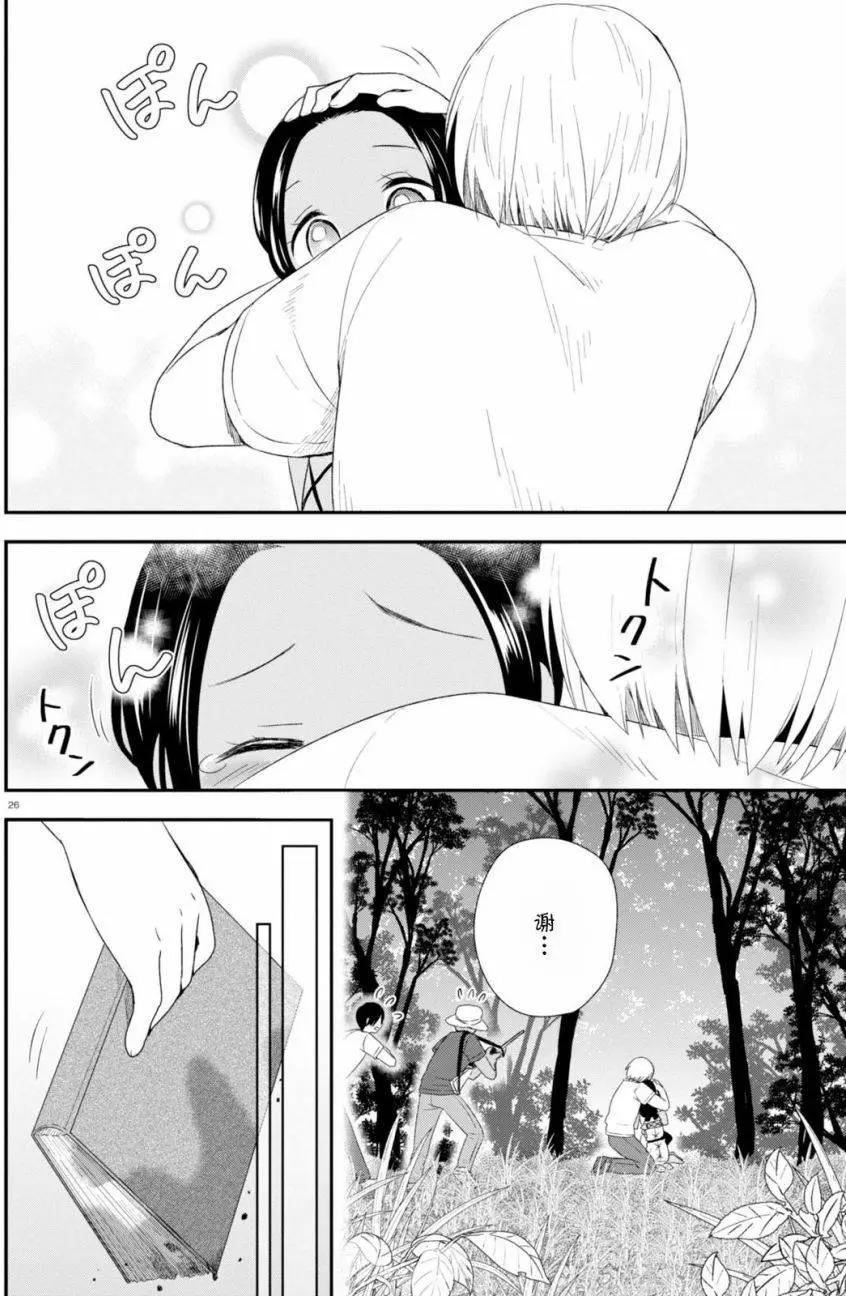 第33回24