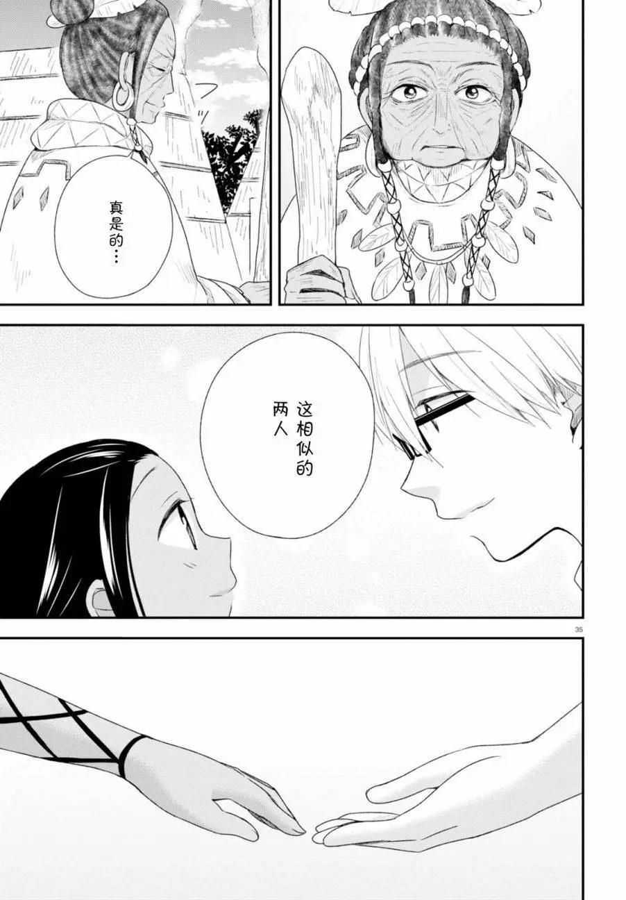 第33回33