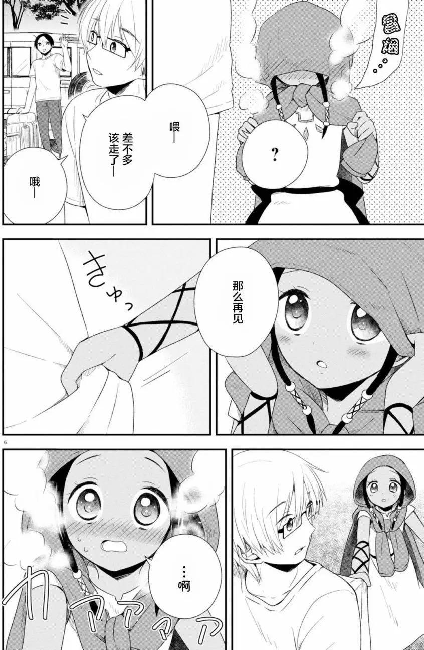 第33回4