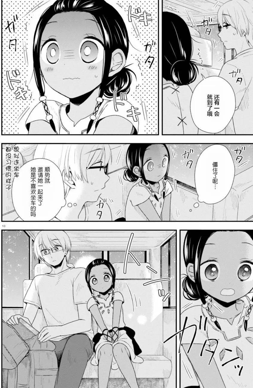 第33回8