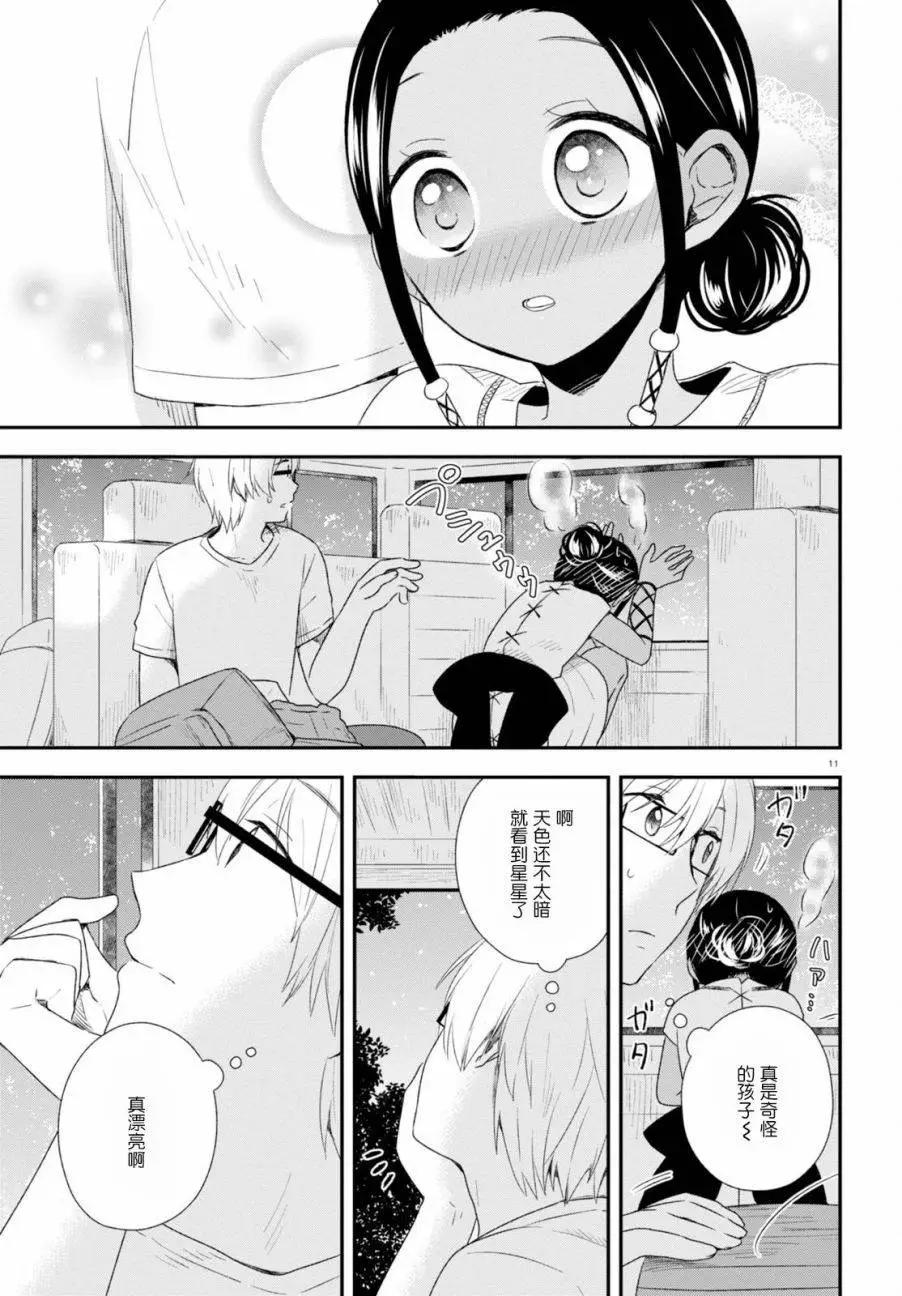 第33回9
