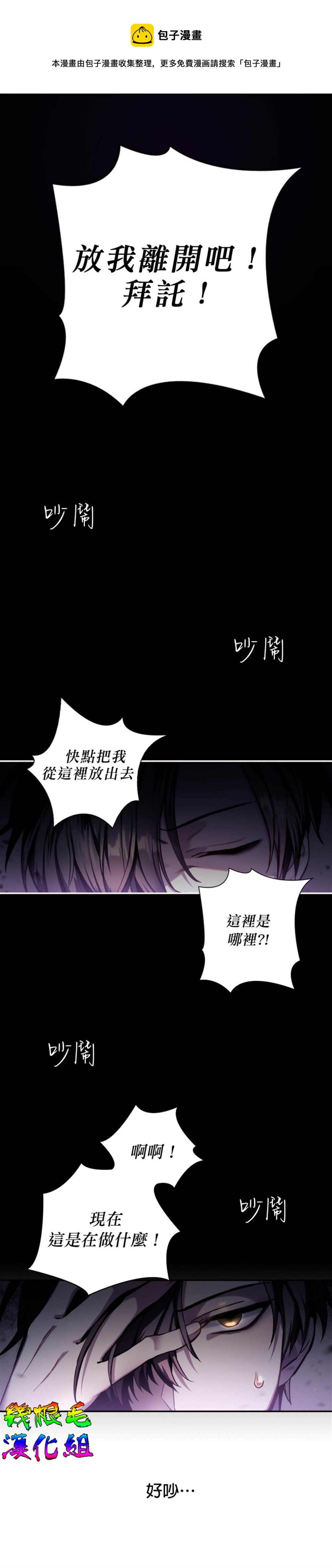 第1话0