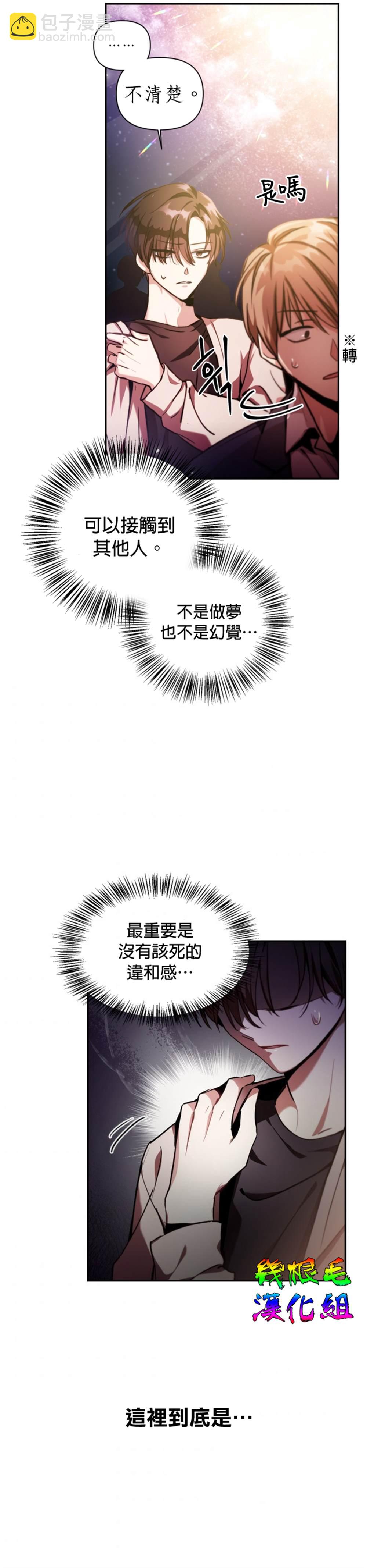 第1话12