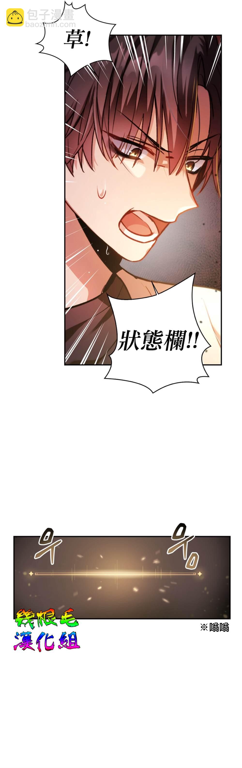 第1话26