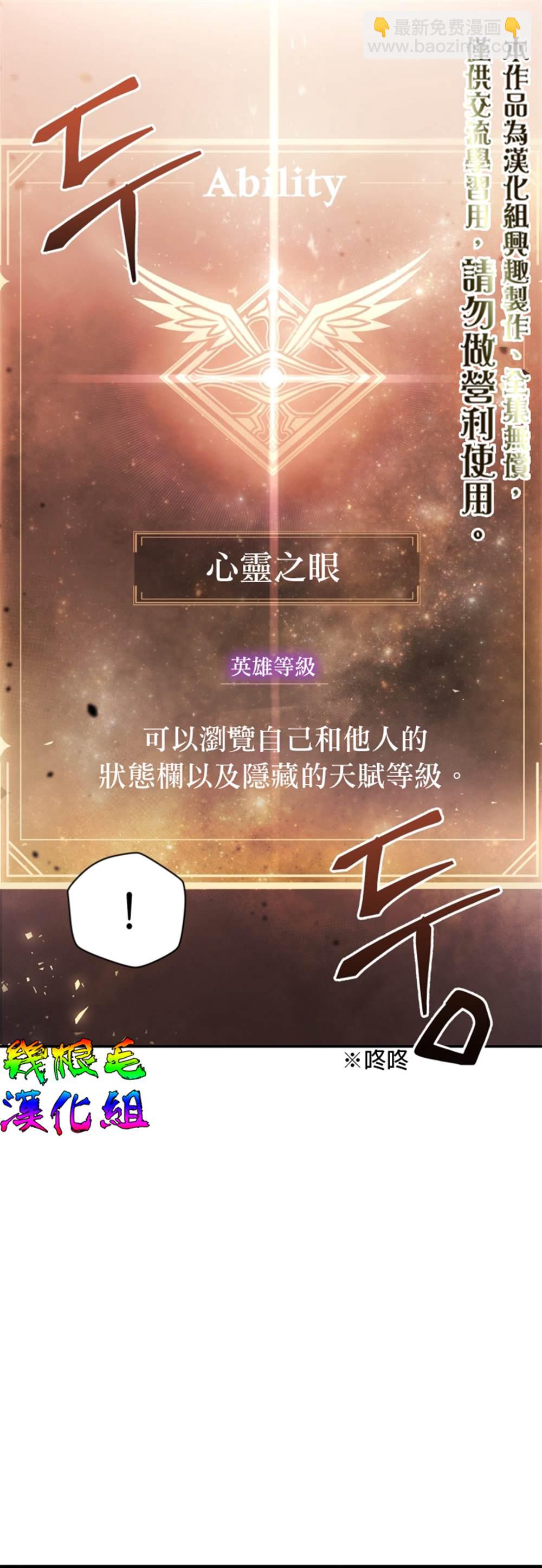 第1话29