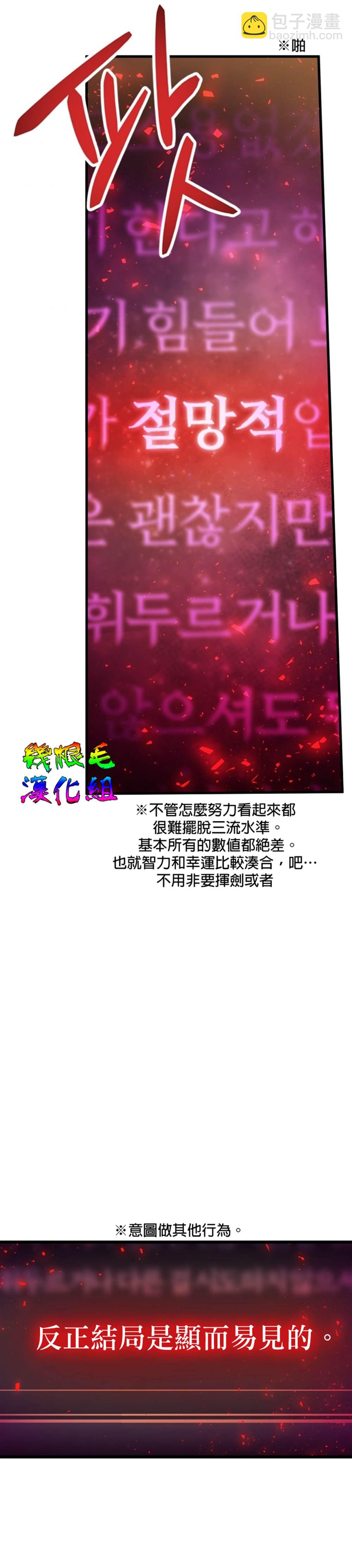 第1话37