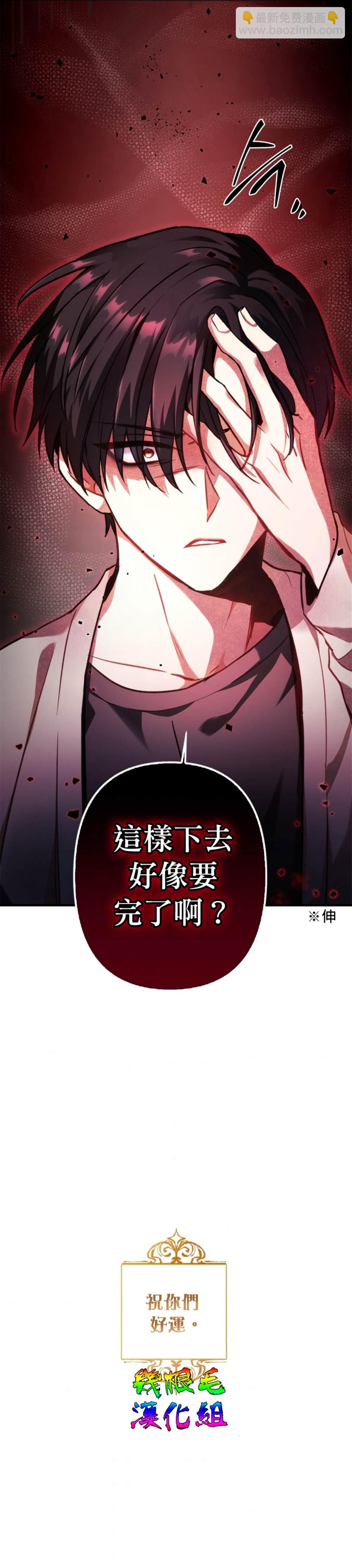 第1话40