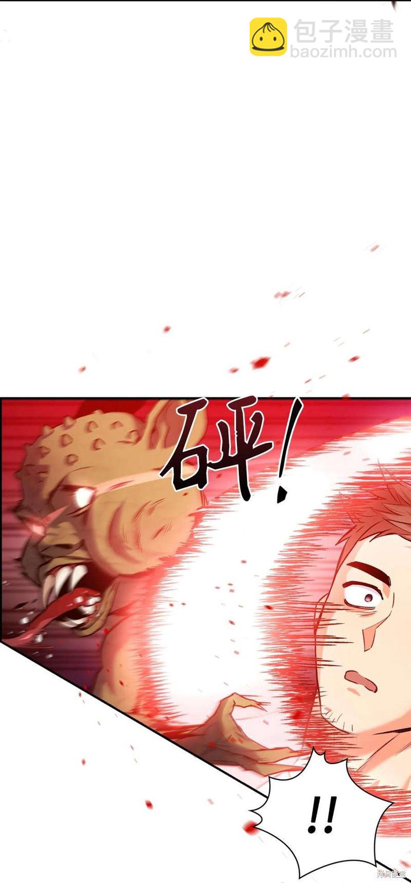 第2话10