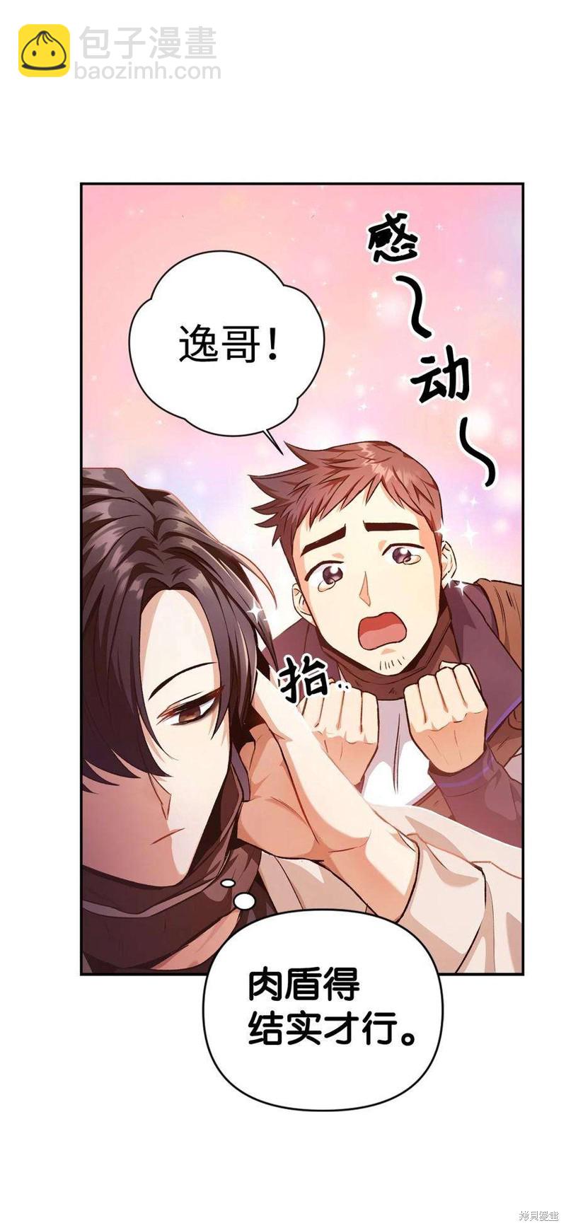 第2话101