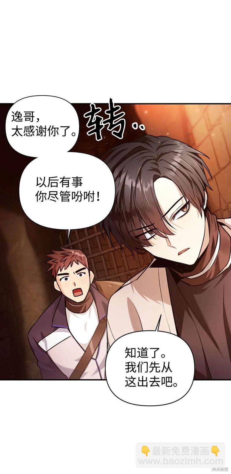第2话102