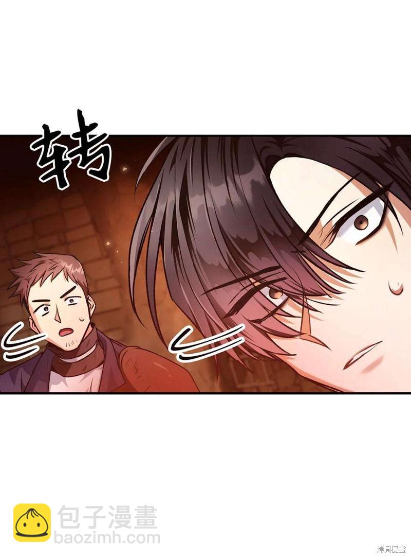第2话110