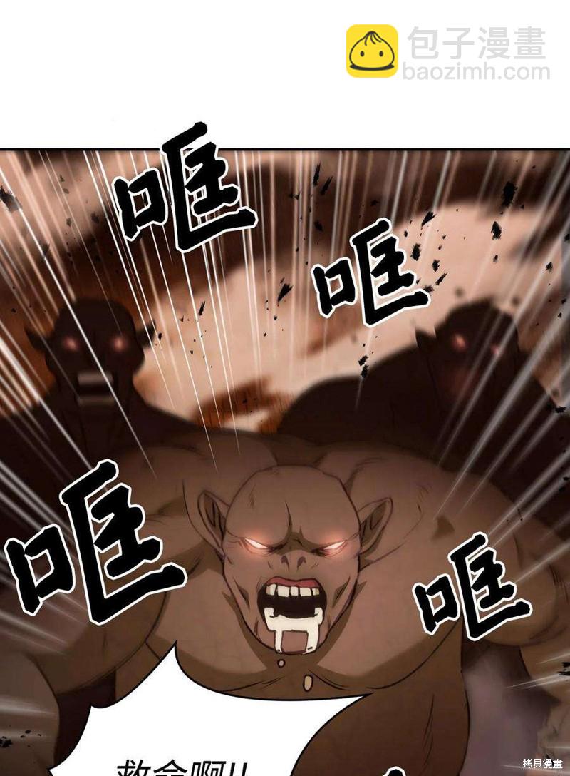 第2话113