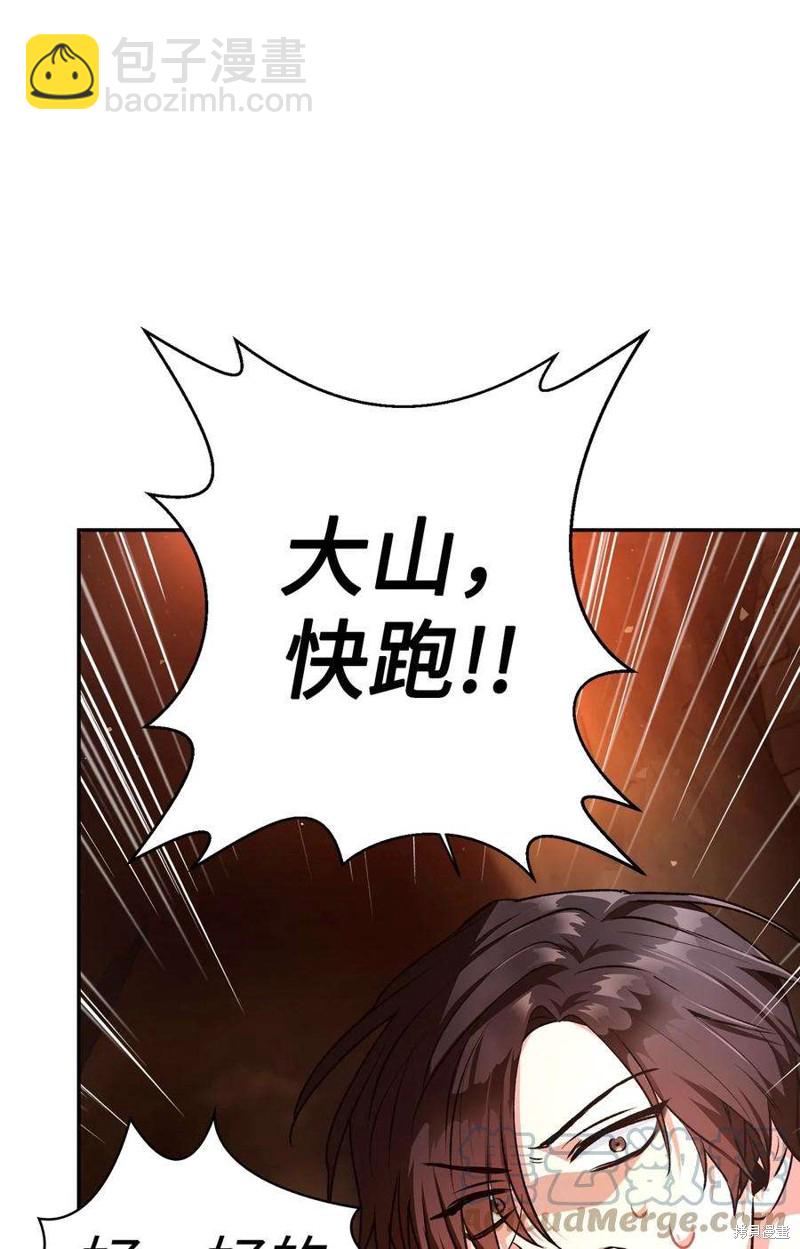 第2话115