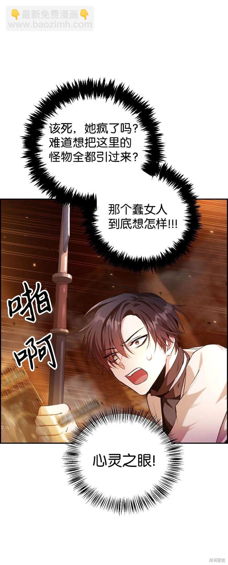 第2话118