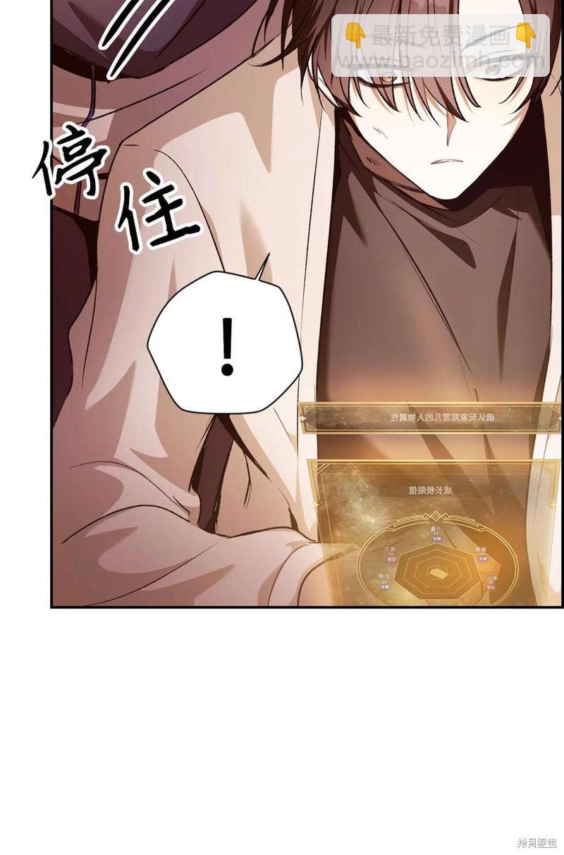 第2话120