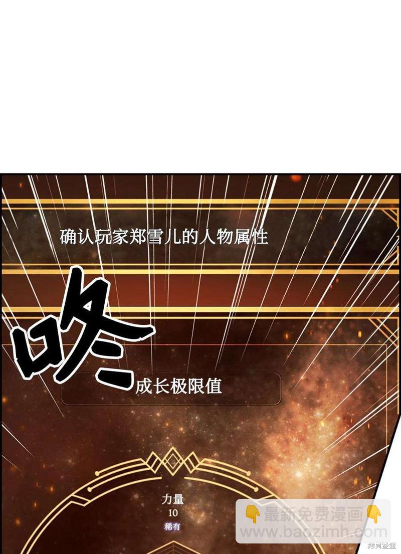 第2话121