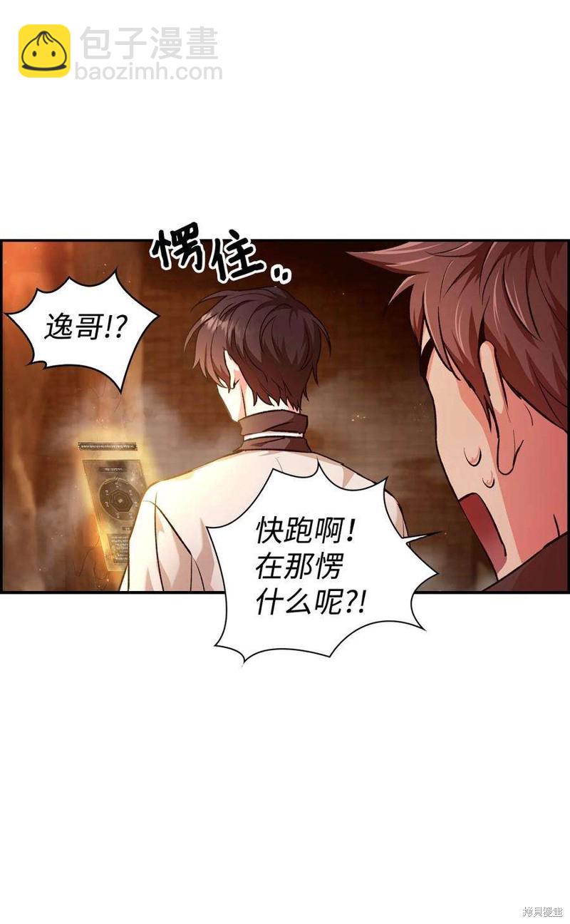 第2话124