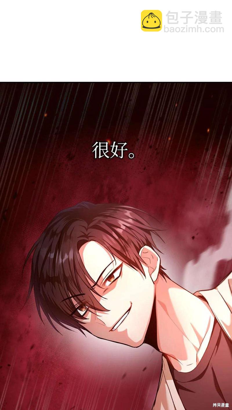 第2话16