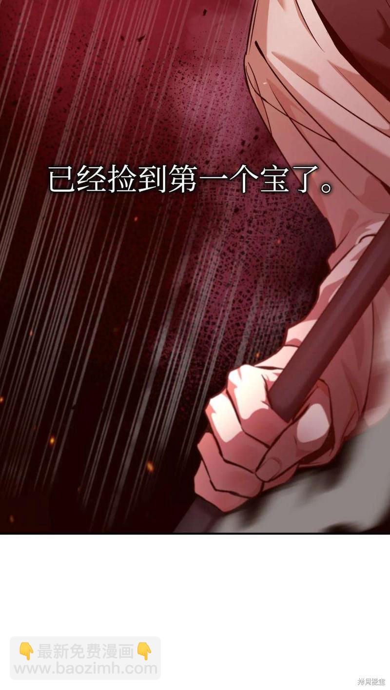 第2话17