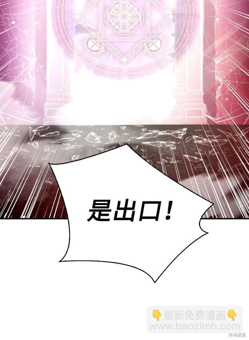 第2话26