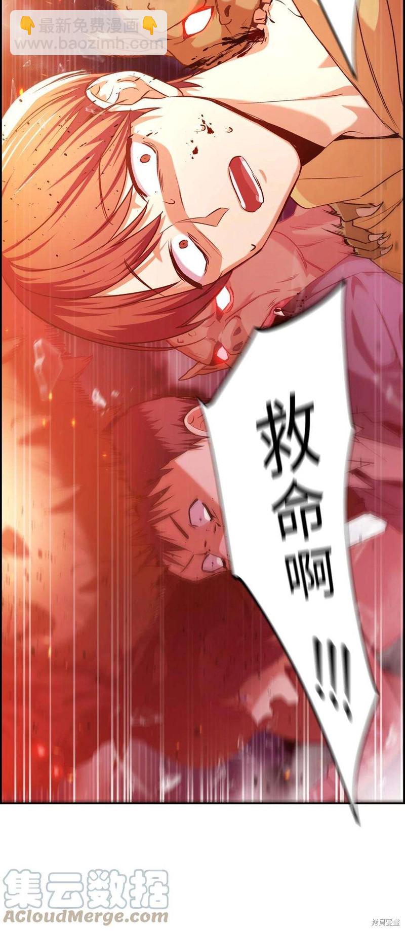 第2话3