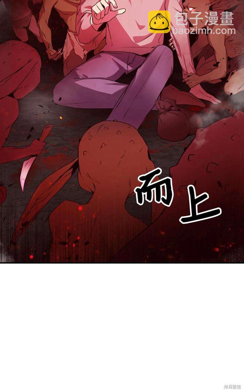 第2话32