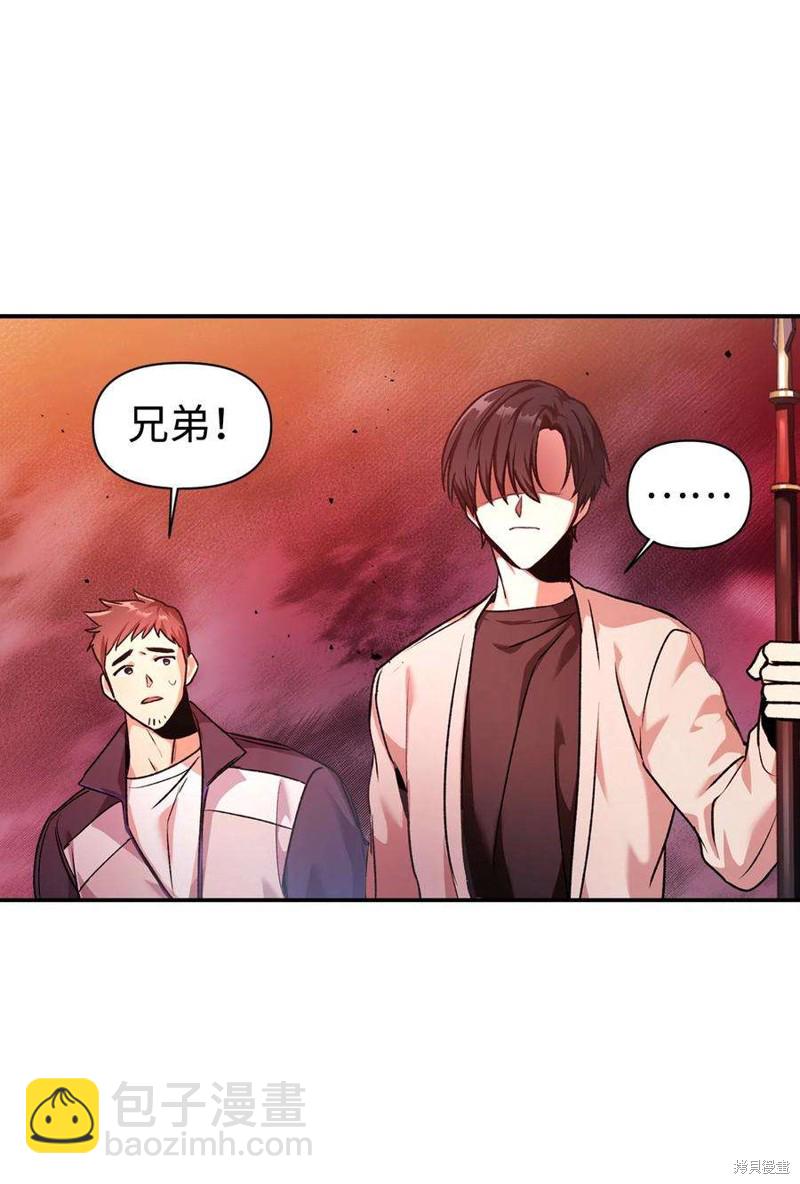 第2话33