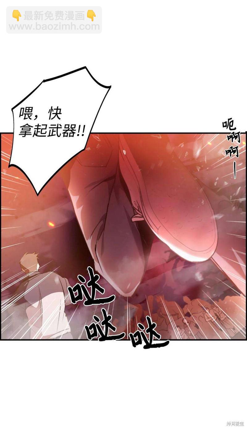 第2话4