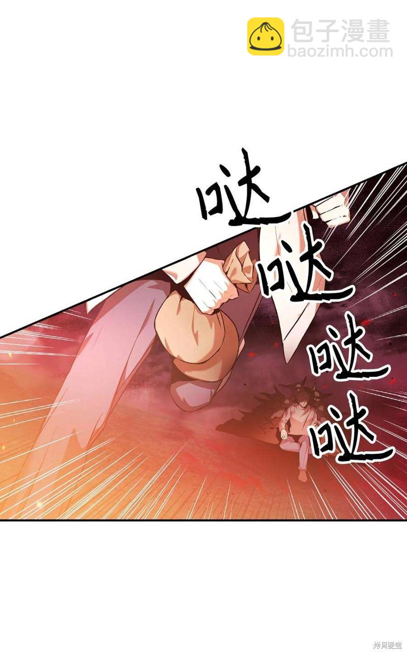 第2话41