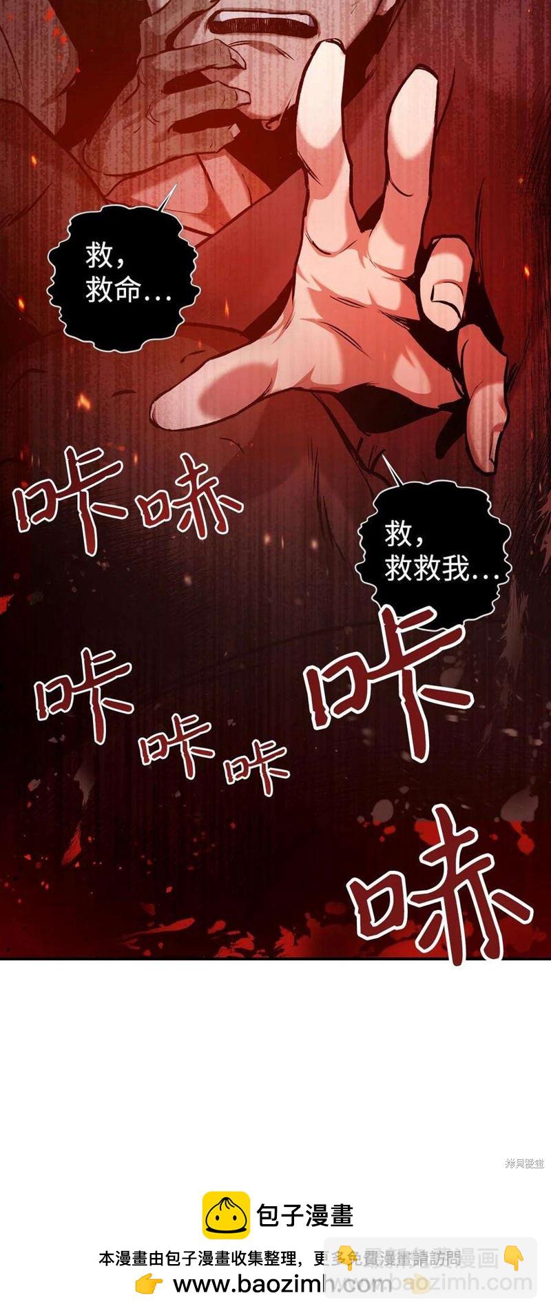 第2话49