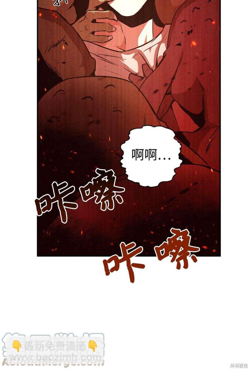 第2话51