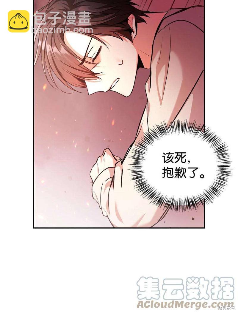 第2话55