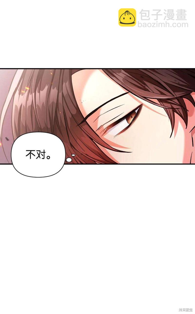 第2话56