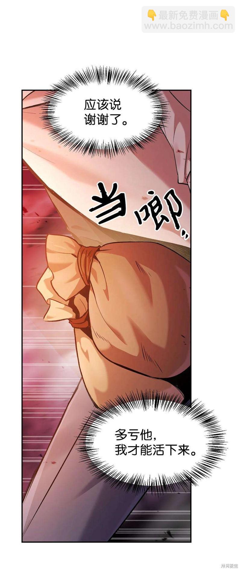 第2话57