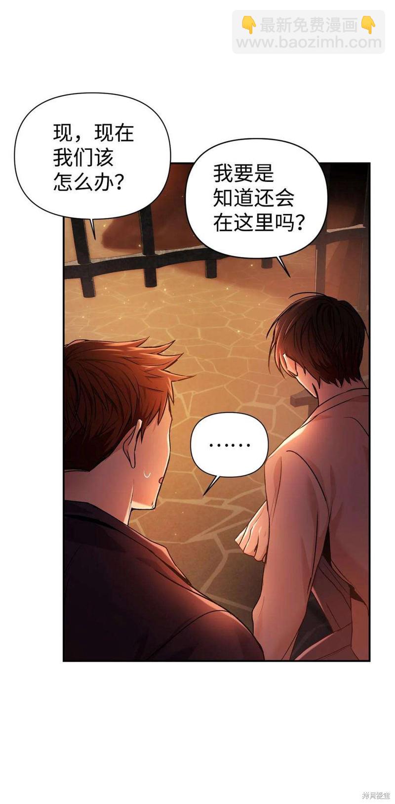 第2话60