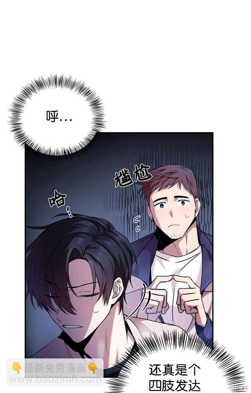第2话61