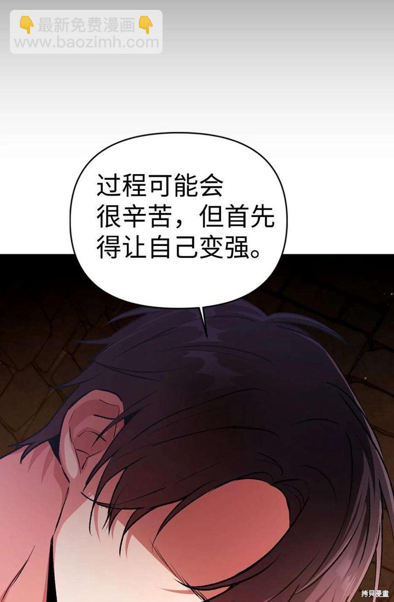 第2话66