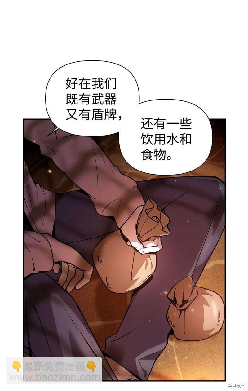 第2话68