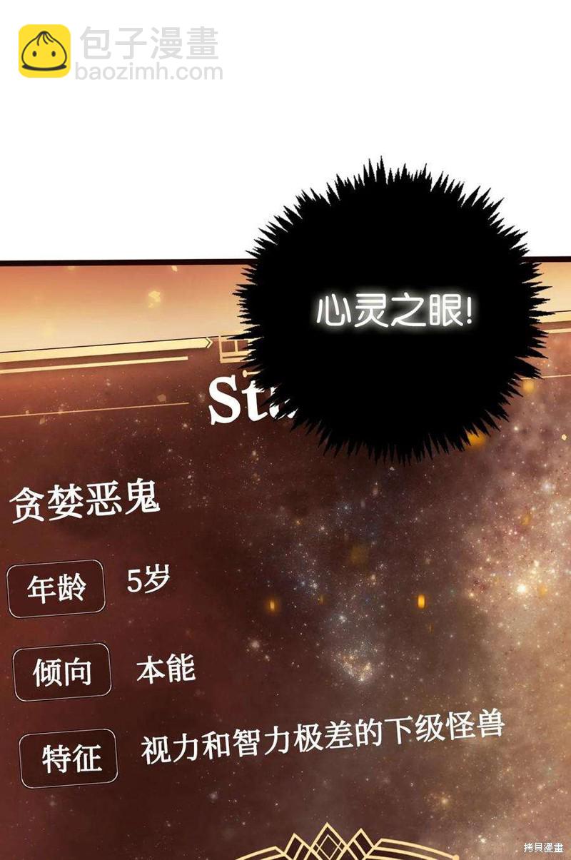 第2话74