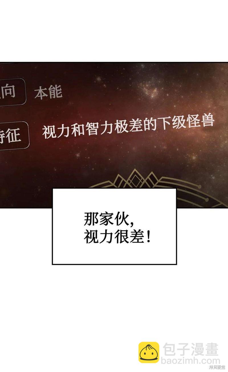 第2话76
