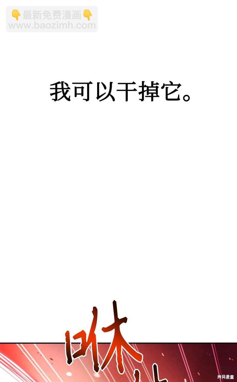 第2话80