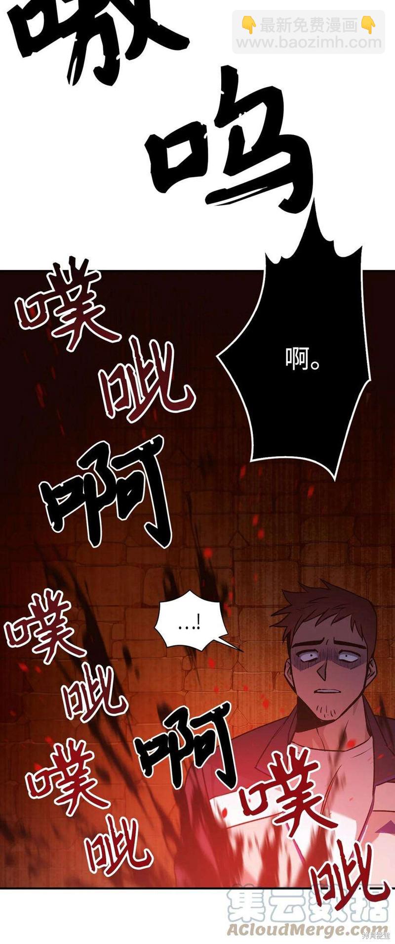 第2话83