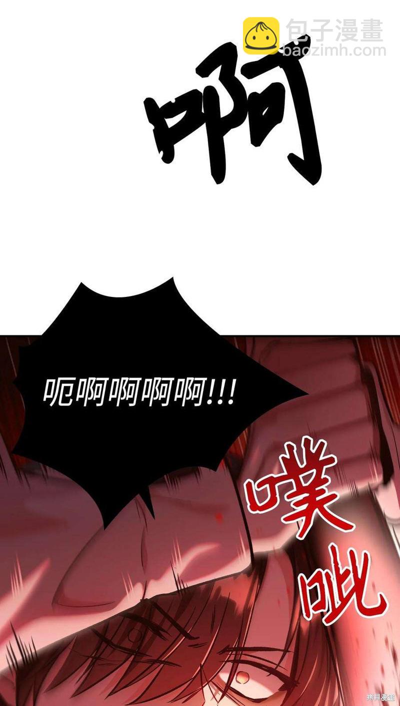 第2话84