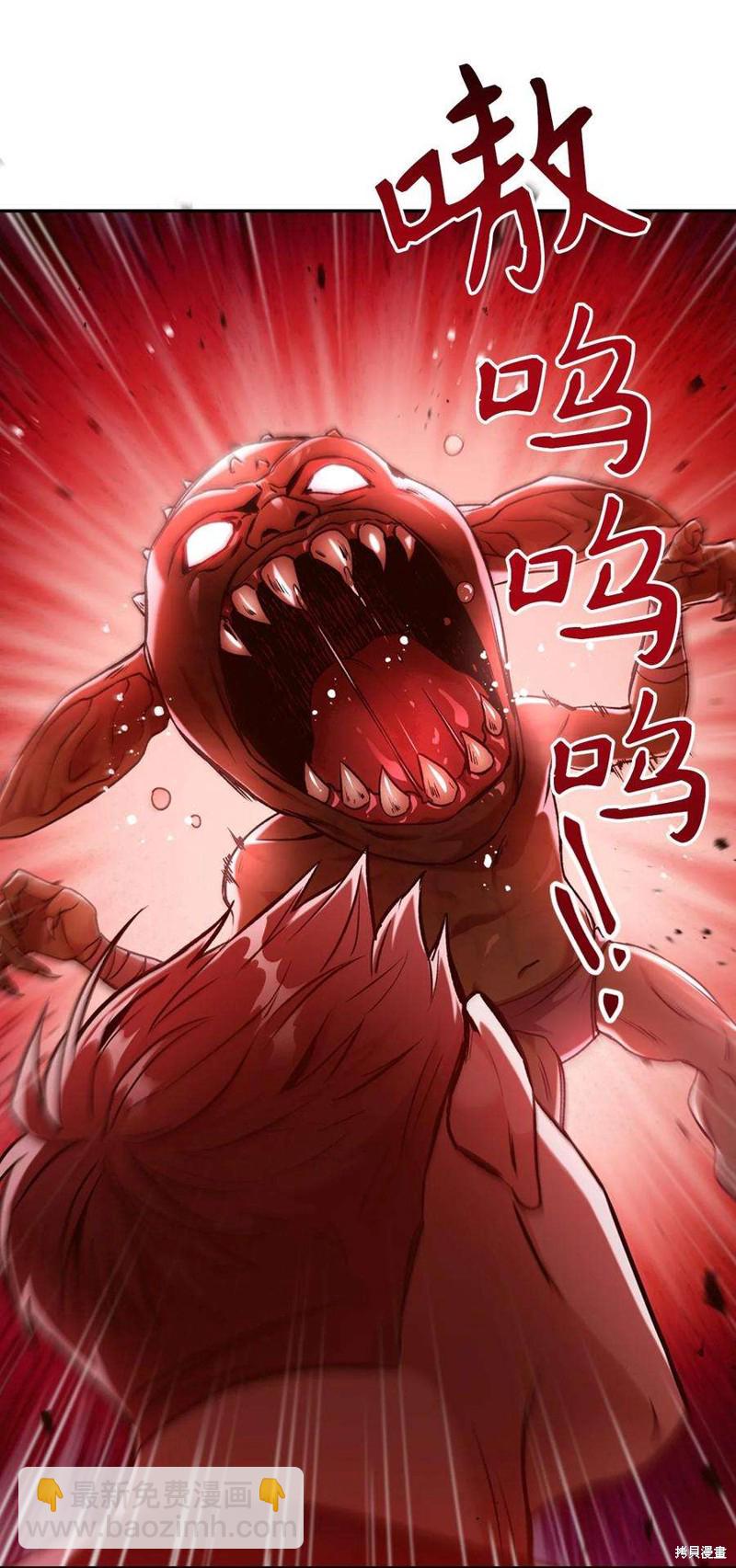 第2话9