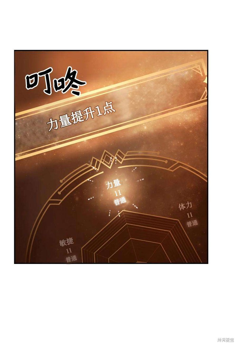 第2话90