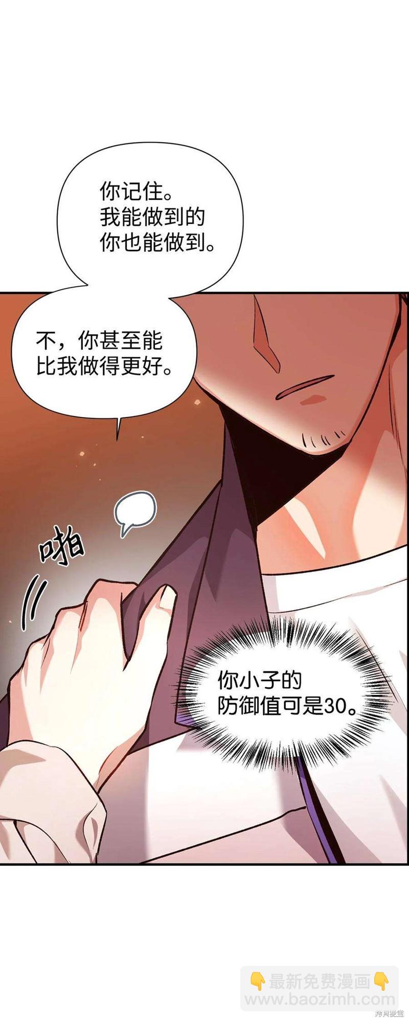 第2话93