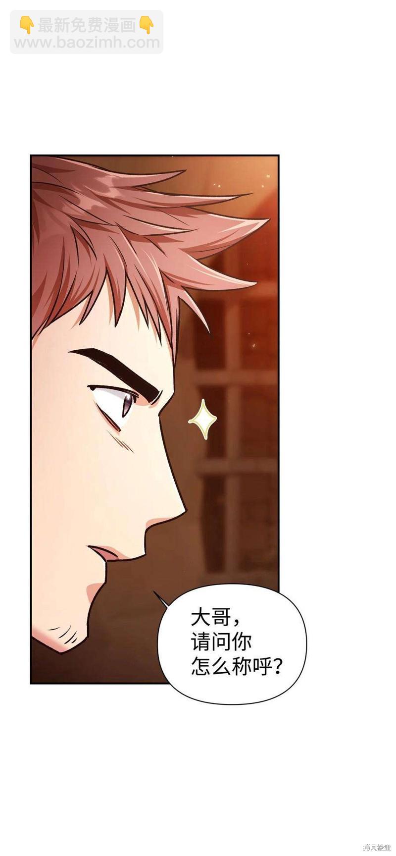 第2话94
